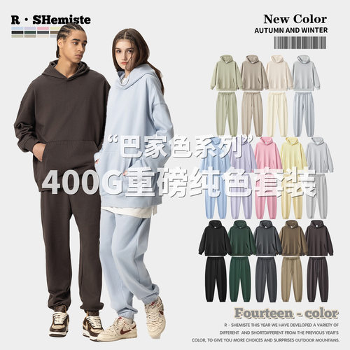 RS男装|秋冬400G重磅纯色卫衣卫裤多巴胺FOG宽松毛圈连帽男女