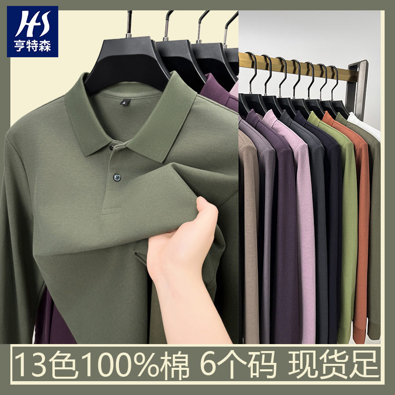 跨境2026春季新款纯棉长袖polo衫男中年全棉透气翻领休闲男士t恤