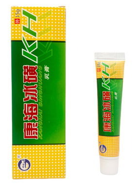 买2送1康海冰磺草本乳膏
