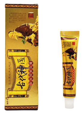 买2送1祖郎中古代神医草