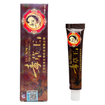 买2送1铍白金毒草王草本