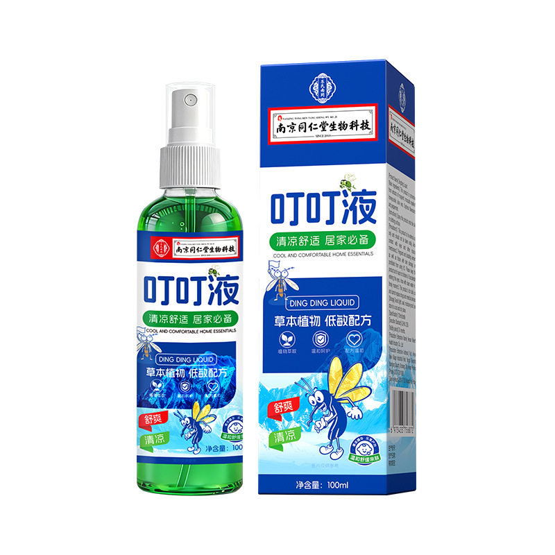 叮叮液区文喷雾随身防文水夏季家用户外花水厂家