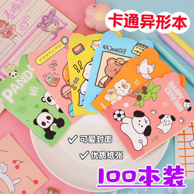 可爱卡通动物小本子韩国日记本随身本迷你笔记本批发小学生礼品