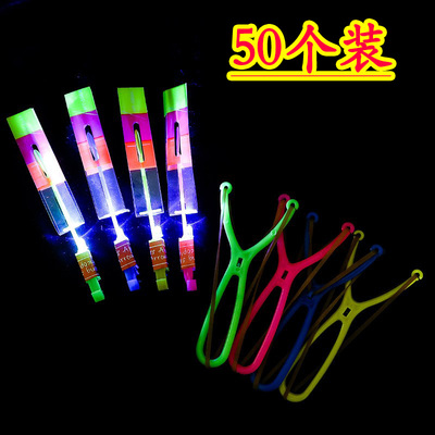 发光弹弓飞箭创意热卖儿童小玩具