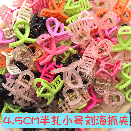 小号抓夹4.5CM儿童侧刘海夹子彩色小爪夹手工DIY发夹材料配件批发