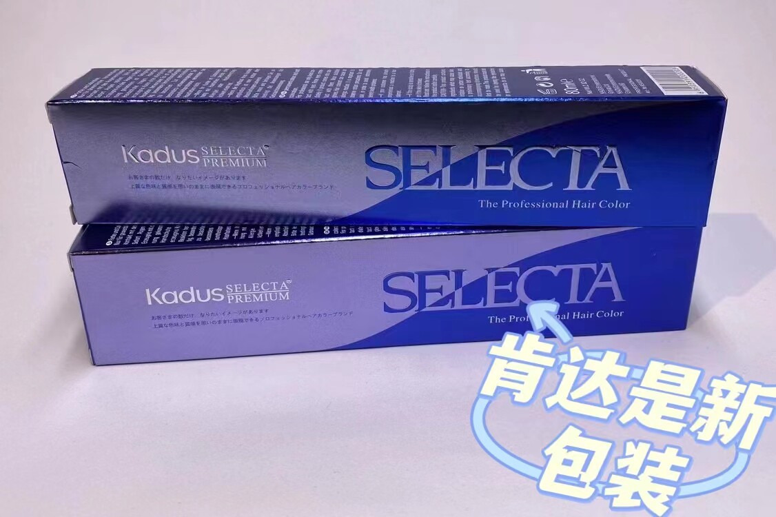 现货批发 正品KADUS德国肯达是妆典染发膏60ML染膏染发剂盖白发
