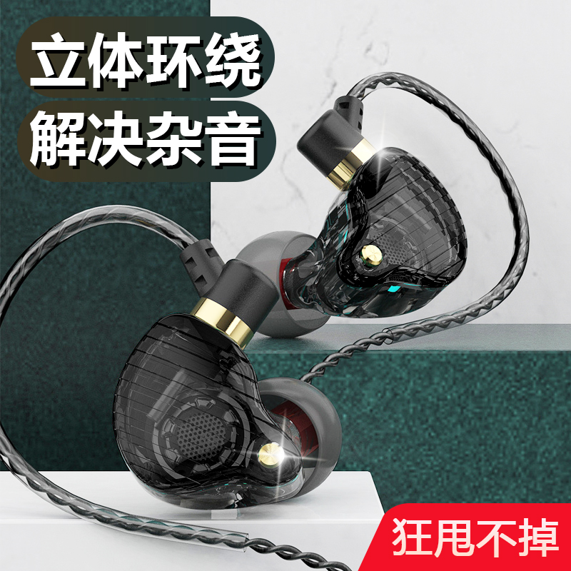 F6重低音有线耳机适用于oppo华为vivo苹果小米跑步游戏挂耳式专用属于什么档次？