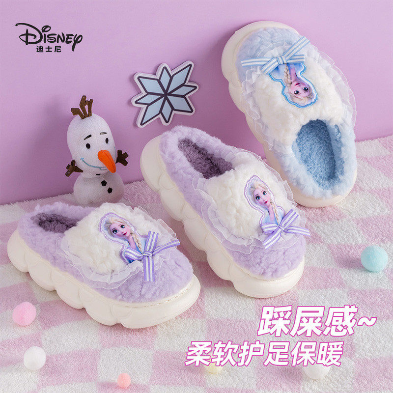 迪士尼卡通冰雪奇缘棉拖鞋女秋冬季室内家居保暖儿童毛毛绒拖鞋,童鞋/婴儿鞋/亲子鞋,儿童棉拖鞋,淘宝优惠券,粉丝福利购,淘宝优惠卷