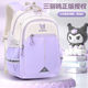 2025新款 凯蒂猫书包一年级小学生女童女孩女生儿童护脊减负超轻