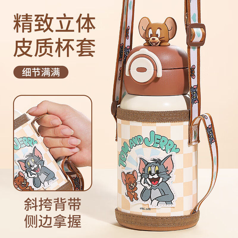 猫和老鼠经典IP儿童保温杯一盖双饮316食品级不锈钢上学专用水杯,婴童用品,儿童水杯,淘宝优惠券,粉丝福利购,淘宝优惠卷