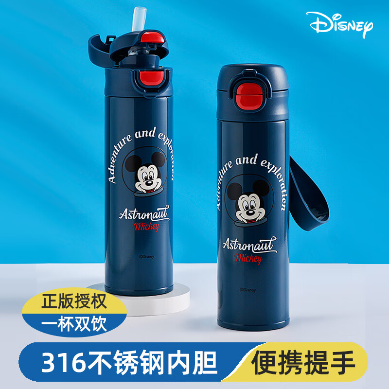 迪士尼儿童保温杯316不锈钢