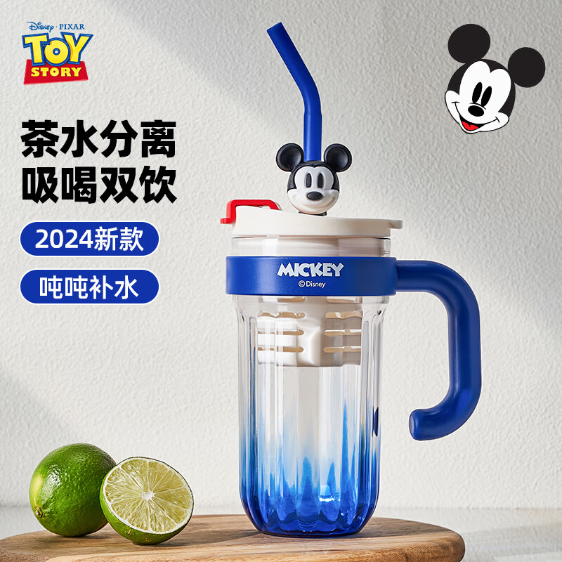 迪士尼儿童吸管杯塑料杯720ml