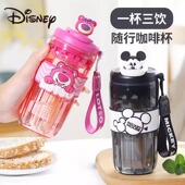 卡通形象高颜值双饮咖啡杯办公室随手杯可爱米奇学生水杯上学喝水
