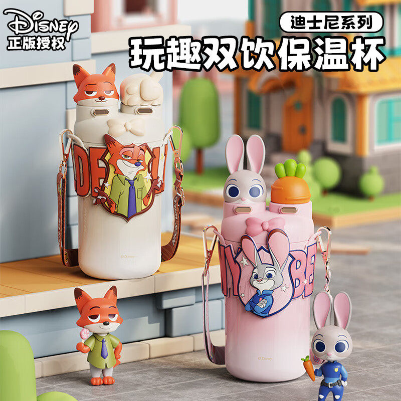迪士尼保温杯316儿童食品级水杯2025新款女生高颜值双饮吸管杯子