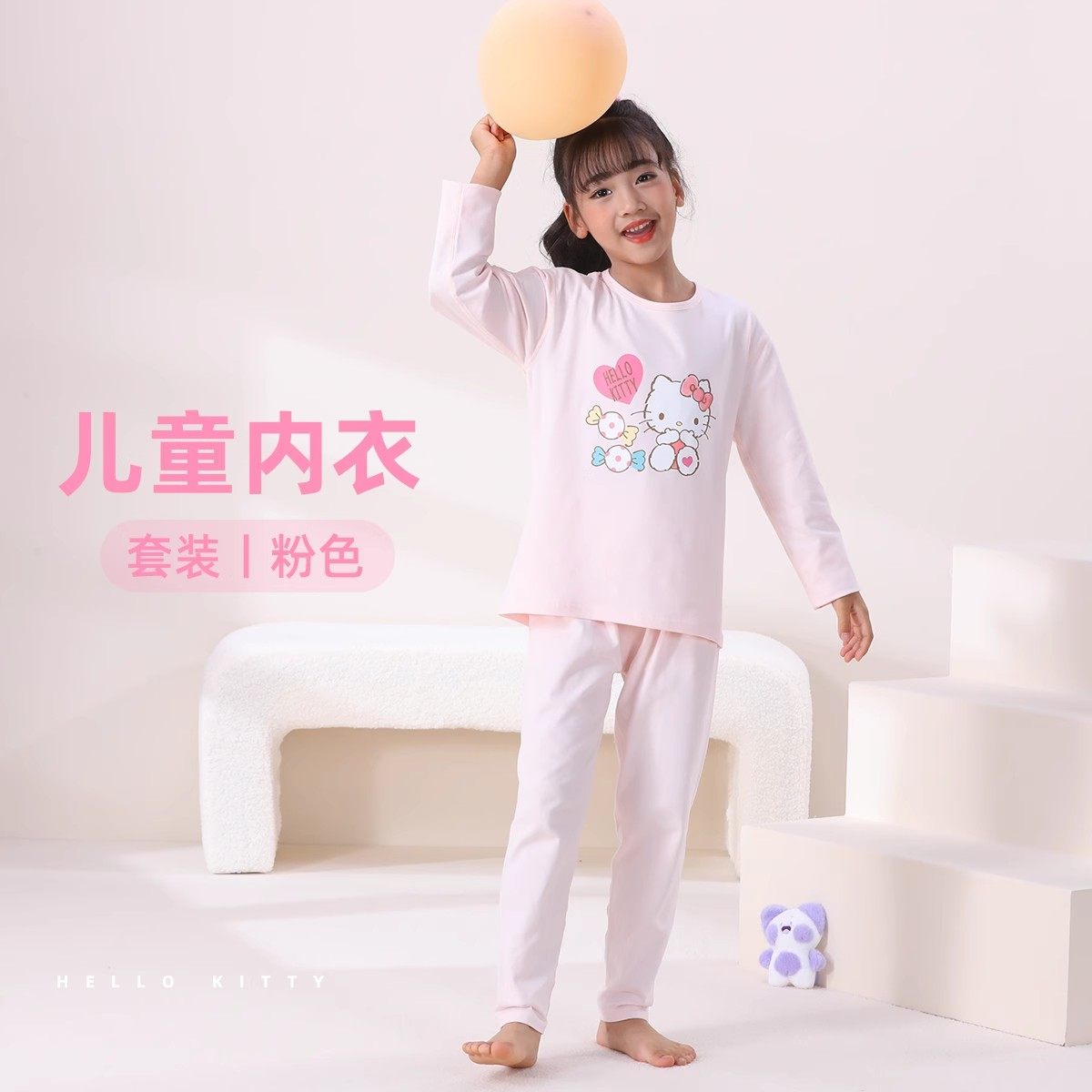 hellokitty儿童内衣秋衣童装春秋女童秋卡通印花裤睡衣裤长袖套装