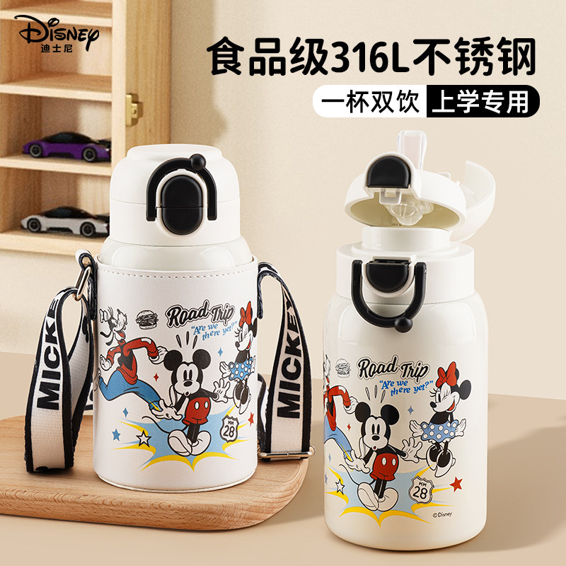 迪士尼儿童保温杯男孩吸管水杯不锈钢上学专用水壶小学生直饮杯子,婴童用品,儿童水杯,淘宝优惠券,粉丝福利购,淘宝优惠卷