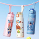 迪士尼保温杯迪史迪奇儿童便携直饮吸管双饮水杯小学生上学专用杯