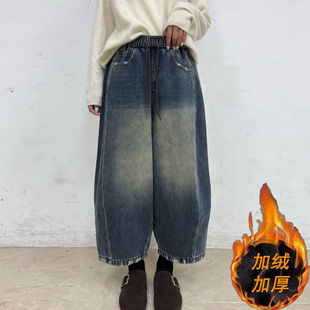 宽松九分萝卜裤 冬加绒加厚垂感牛仔灯笼裤 女显瘦松紧腰老爹哈伦裤