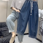 宽松洋气萝卜裤 夏季 女胯大腿粗显瘦哈伦裤 松紧腰老爹牛仔裤 子 新款