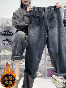 撞色高腰老爹裤 女宽松显瘦牛仔哈伦裤 子 加绒加厚松紧腰萝卜裤 冬季