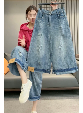 欧货时尚破洞牛仔裤女夏季薄款高腰宽松阔腿八分裤个性显瘦直筒裤