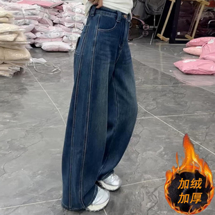韩版加绒直筒牛仔裤女复古冬季新款阔腿大码高腰宽松显瘦筒裤拖地