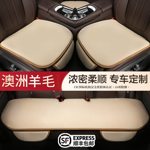 冬季保暖加热单个屁屁垫