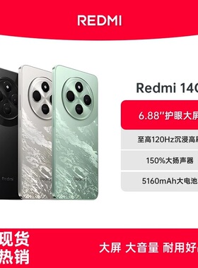 【爆款热销 全国联保】Redmi 14C手机新品上市智能官方旗舰店红米小米大音老年备用机老人百元机14c