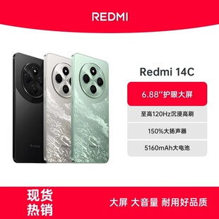 【可用88vip消费券】Redmi 14C手机新品上市智能官方旗舰店红米小米大音老年备用机老人百元机14c