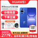 官方旗舰店官网正品 分期免息 huawei 新款 活力版 立减300元 nova12pro鸿蒙智能手机 华为nova12 手机系列新品