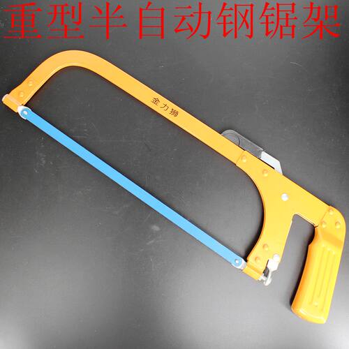 金力狮重型半自动钢锯架钢锯弓家用木工锯弓锯架手工锯子手锯板锯