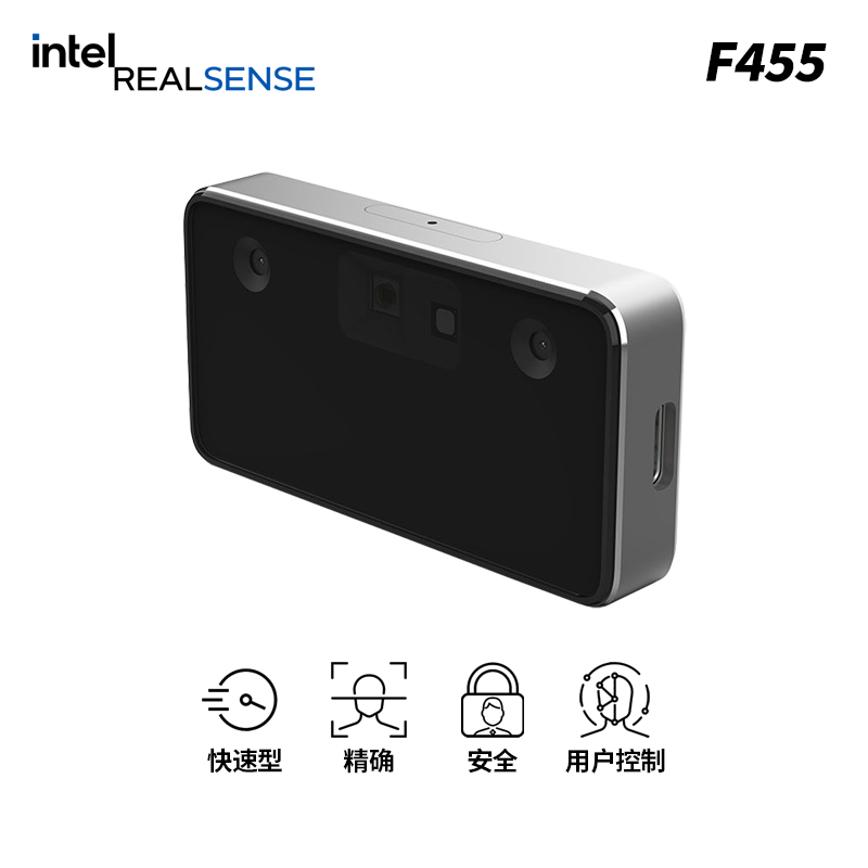 Intel RealSense F455英特尔实感面部ID认证解锁人脸识别摄像头