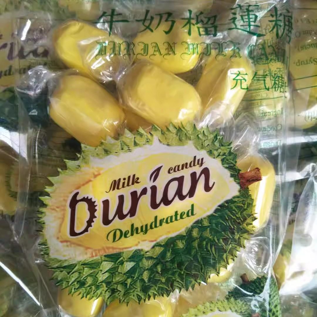 泰国风味牛奶榴莲糖120g 榴莲味山竹味 芒果味椰子味多味奶糖包邮
