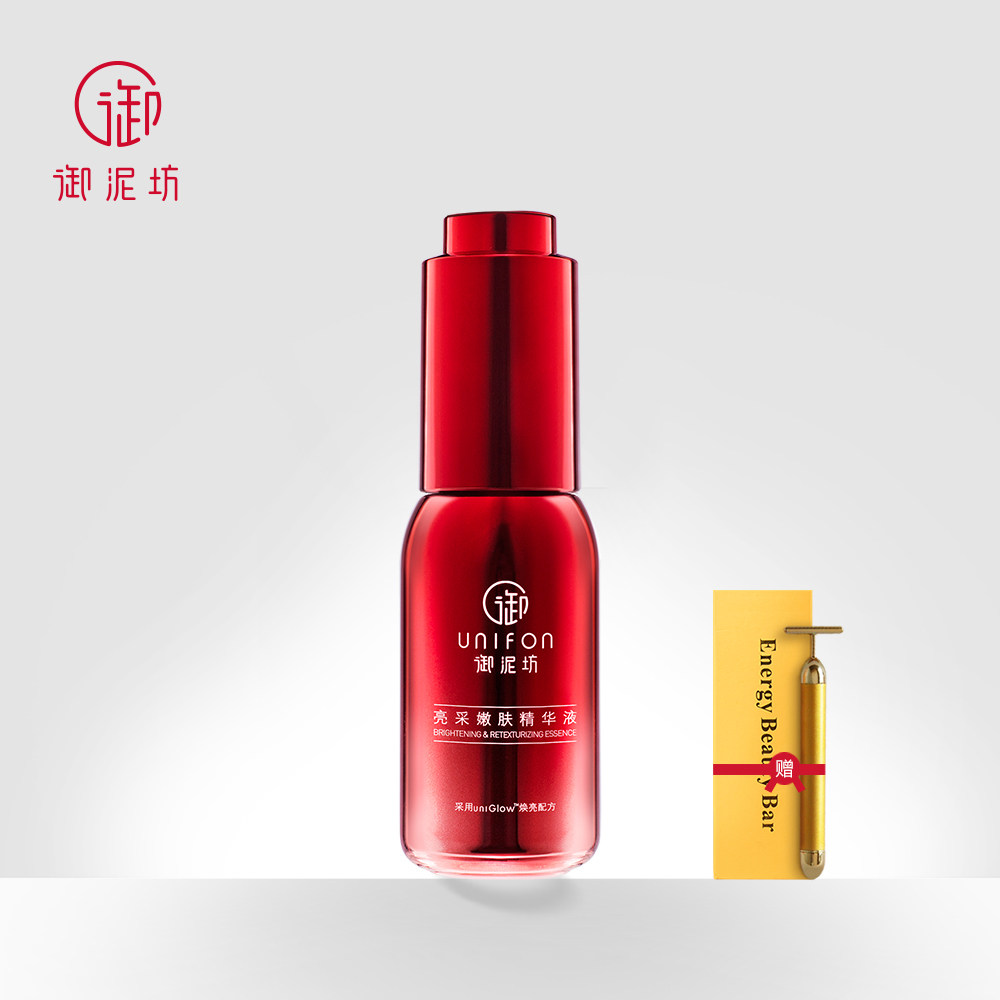 御泥坊亮采嫩肤精华液 小红瓶补水保湿玻尿酸面部精华护肤女正品