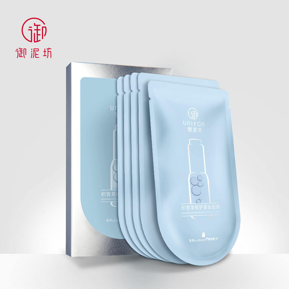 御泥坊积雪草修护紧致面膜补水保湿锁水紧致提拉弹润白膜