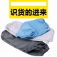 护袖 套防尘工作无尘套袖 电子厂富士康 洁净透气水洗袖 防静电套袖