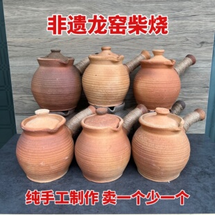 云南纯手工烤茶罐粗陶罐围炉煮茶侧把壶土陶柴烧木炭明火煮茶罐