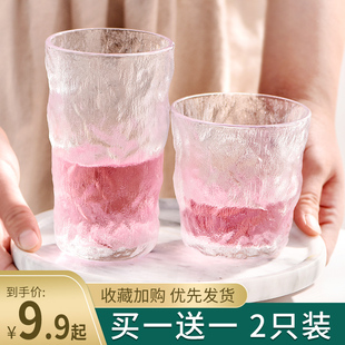 冰川纹玻璃杯高颜值水杯女果汁饮料杯ins风杯子咖啡杯酒杯树纹杯