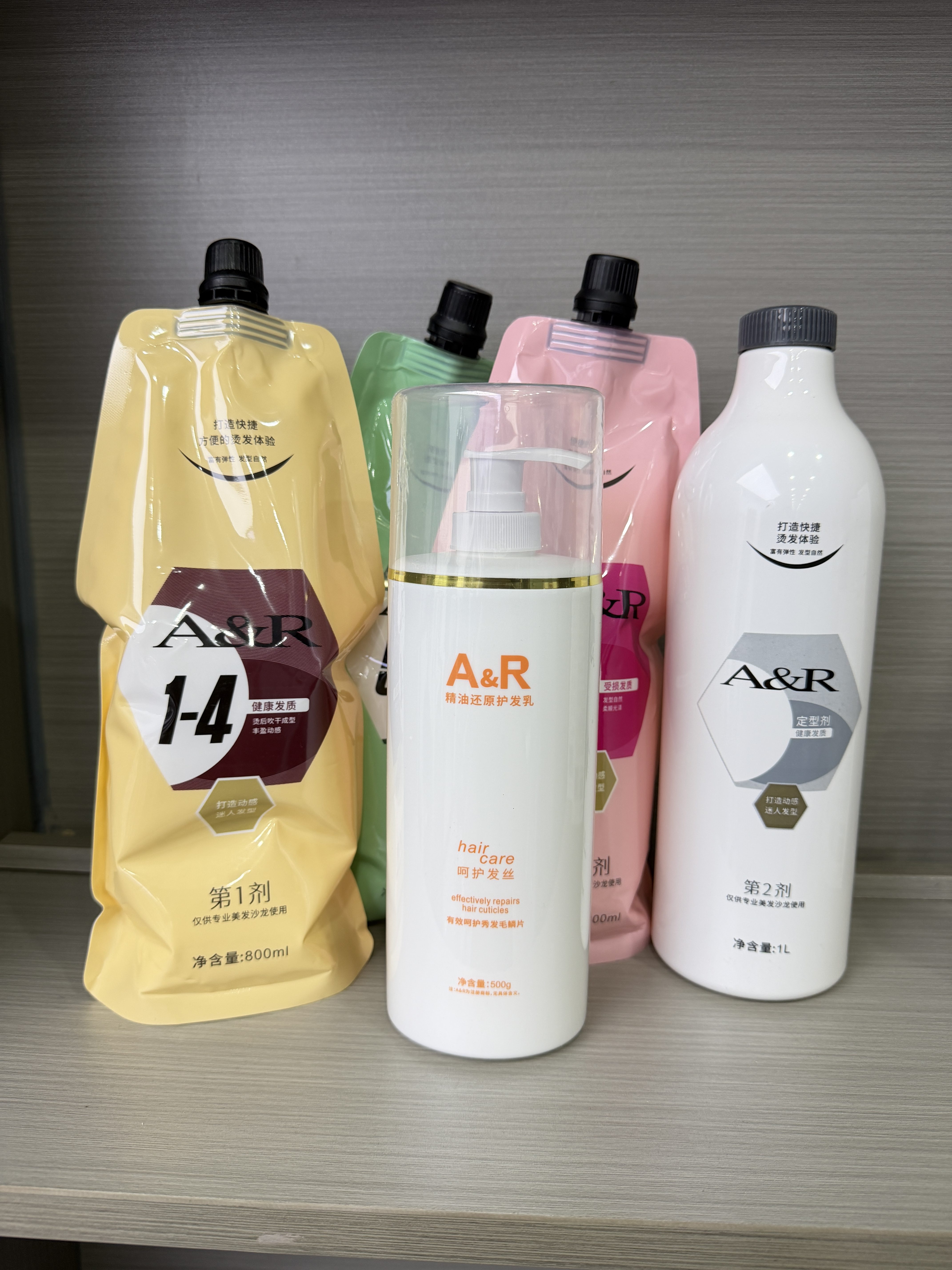艾文热烫软化剂精油护理矫正数码陶瓷法式卷抱团卷美发店工具