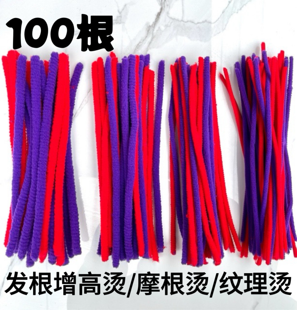 烟花杠发廊专用黑人烫烟花烫杠子美发用品工具摩根冷烫卷发根蓬松