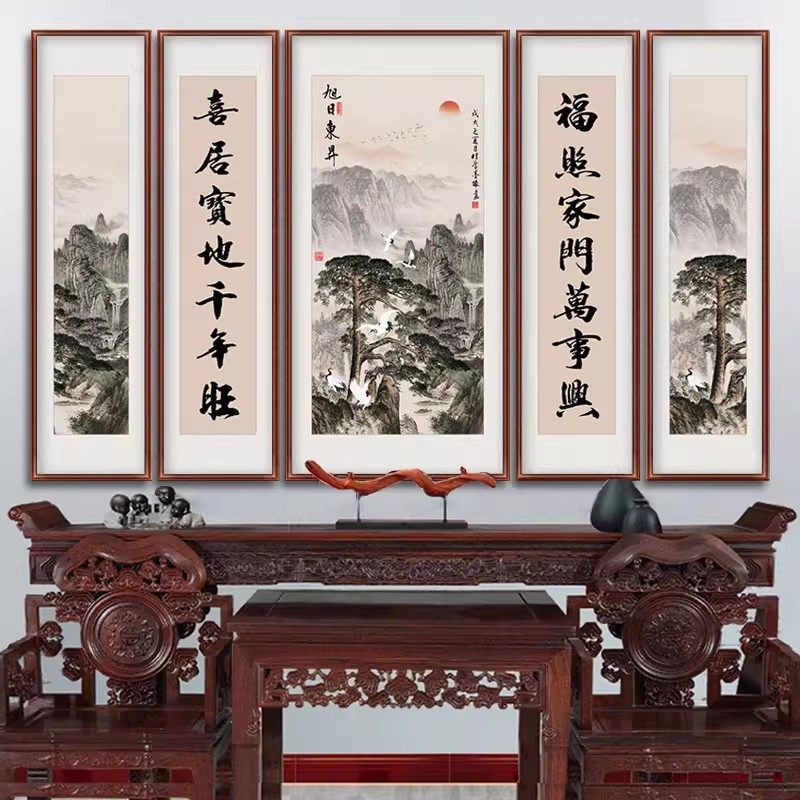 中堂五联画客厅挂画农村大堂屋大气背景墙山水画新中式靠山装饰画,家居饰品,现代装饰画,淘宝优惠券,粉丝福利购,淘宝优惠卷