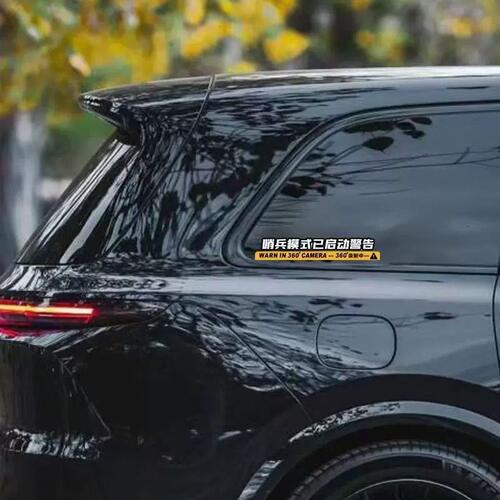 哨兵模式监控警示贴特斯拉问界M9M7M5理想防刮侧窗360度录像车贴