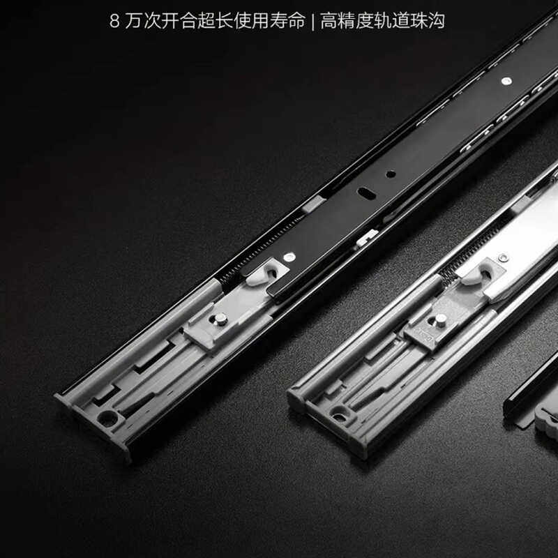 悍高抽屉轨道加厚钢珠阻尼自吸缓冲滑轨反弹滑道滑槽