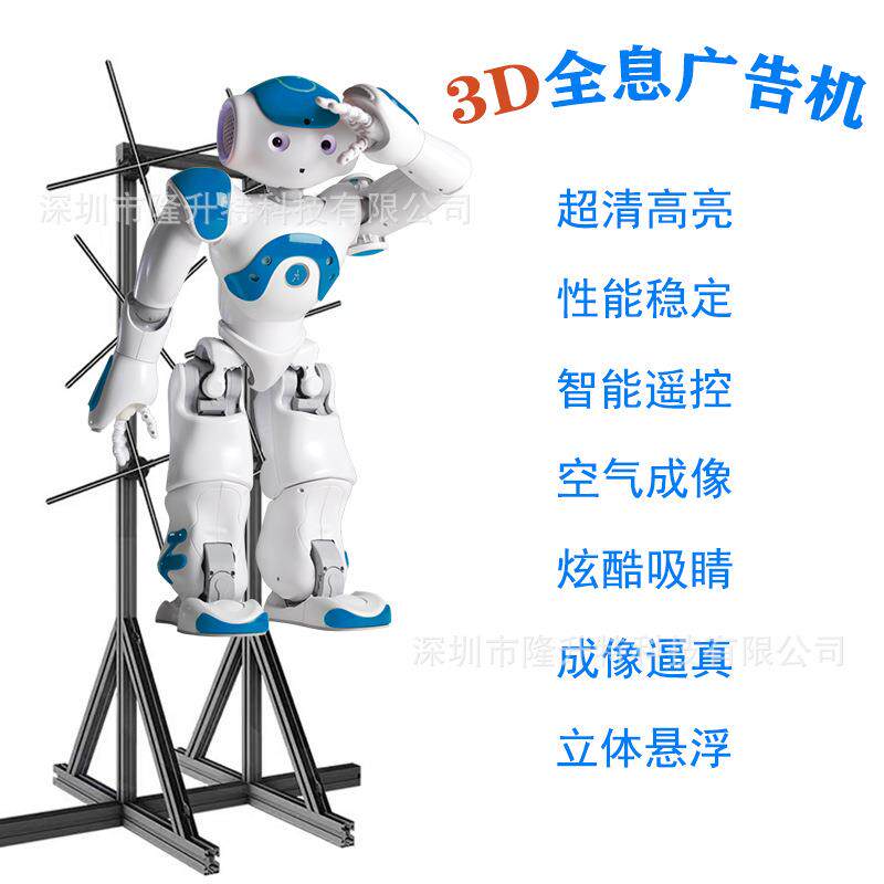 3d全息广告机 LED 2*3立体拼接3D全息风扇投影仪支持手机APP Wifi