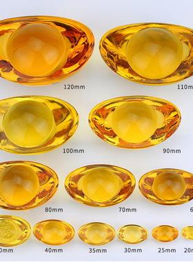 招财进宝黄水晶元宝琉璃摆件家居客厅工艺品开业礼品