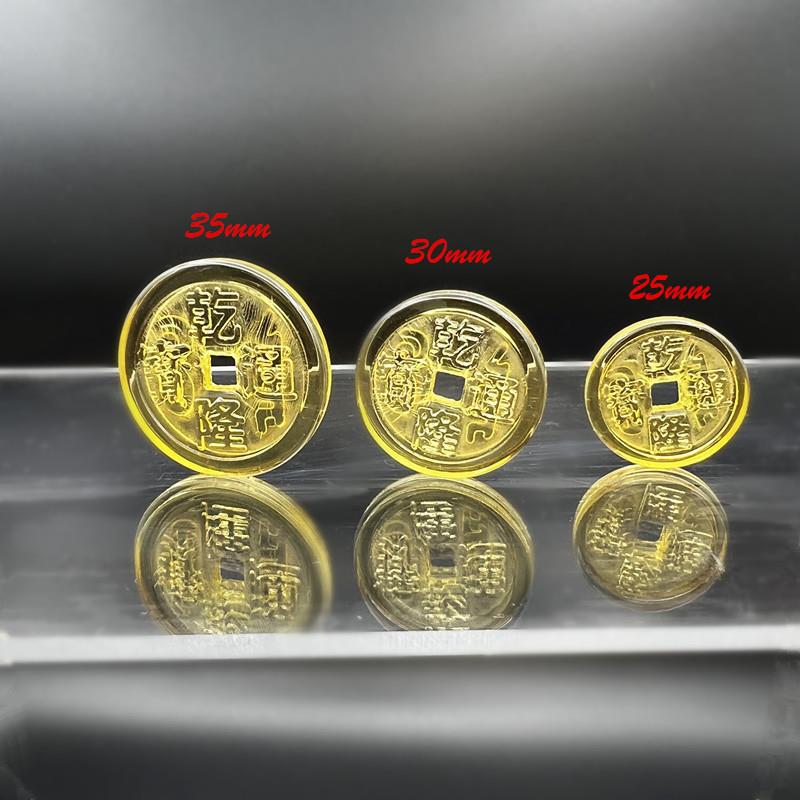 水晶钱币招财小铜钱乾隆通宝钱币黄水晶摆件七星钱元宝挂件