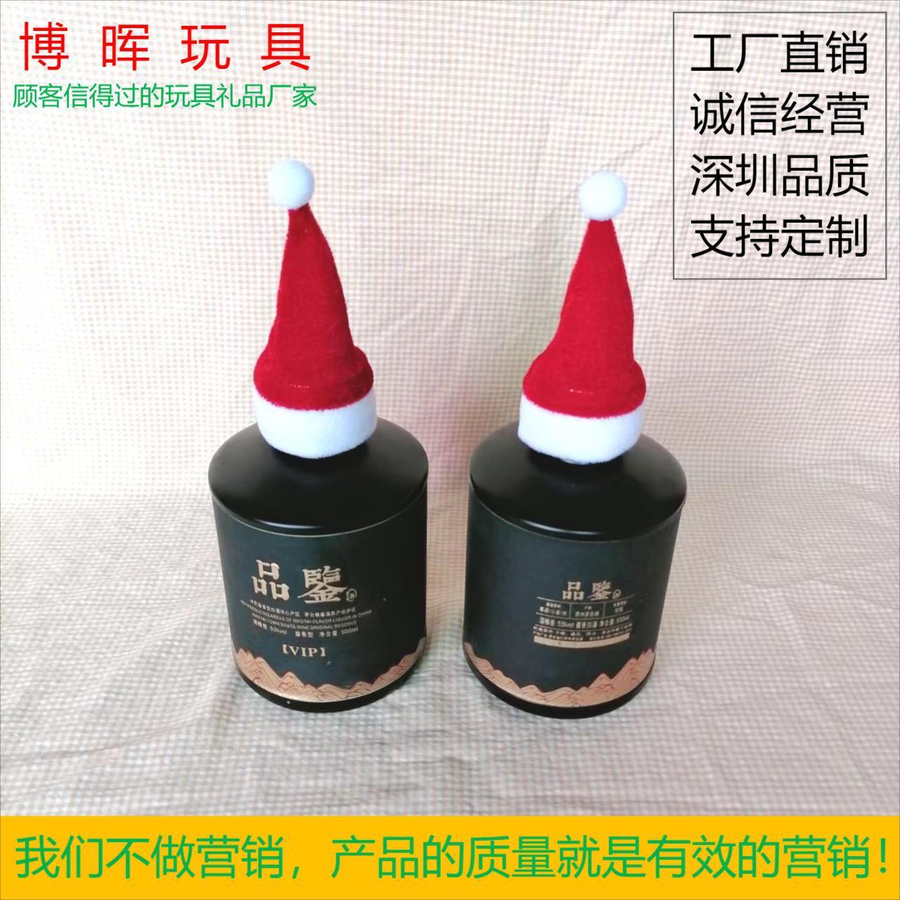 迷你圣诞帽超小号圣诞节帽子圣诞节酒瓶花束棒棒糖苹果帽圣诞装饰