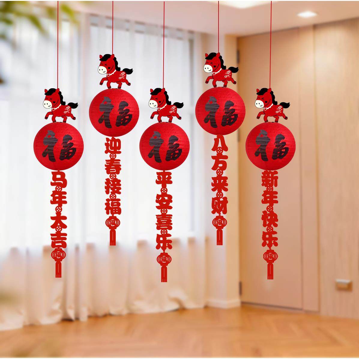 2026新年灯笼装饰挂件马年新款挂饰春节商场场景氛围过年布置,家居饰品,纸艺/纸雕画,淘宝优惠券,粉丝福利购,淘宝优惠卷