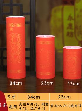 万年红加厚蜡染对联纸长卷宣纸手写空白春联纸结婚喜庆对联瓦当纸