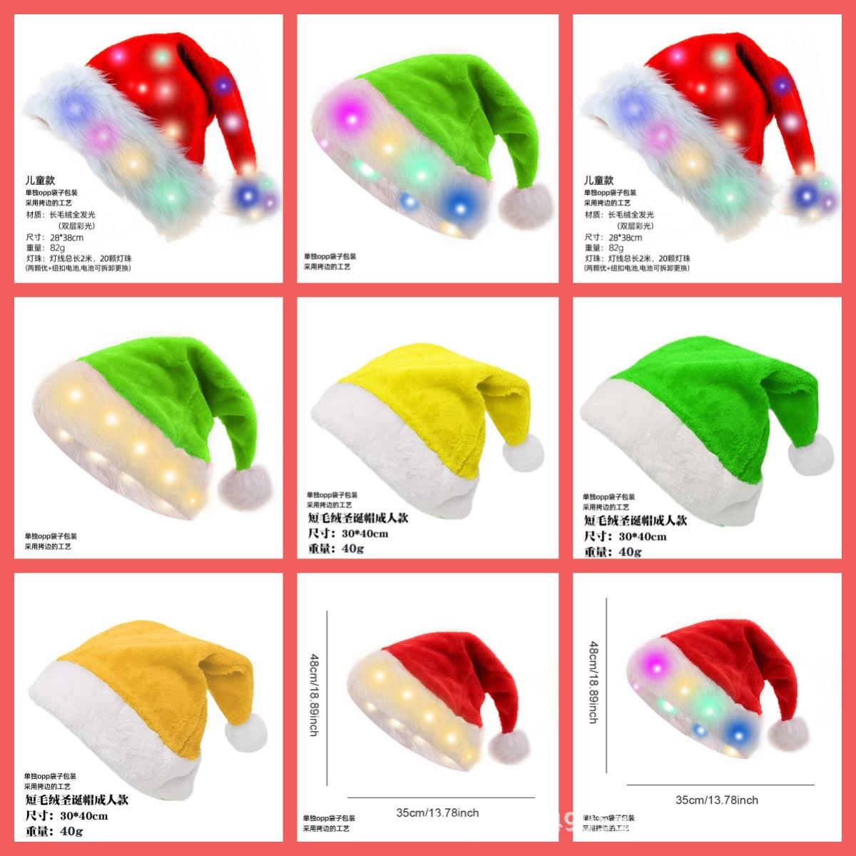 跨境圣诞节装饰用品高档圣诞短毛绒帽 圣诞用品成人圣诞帽子聚会